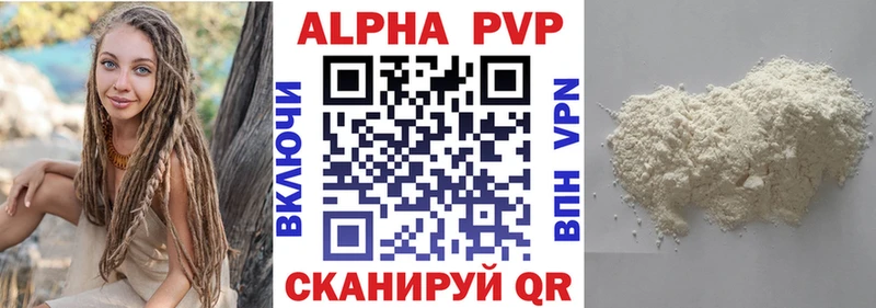 Как найти наркотики Железноводск ГАШИШ Бошки Шишки А ПВП Мефедрон