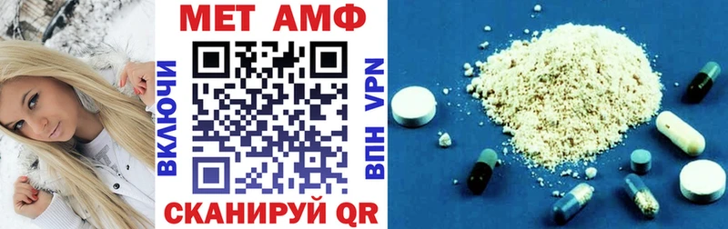 где продают наркотики  Железноводск  АМФ Premium 