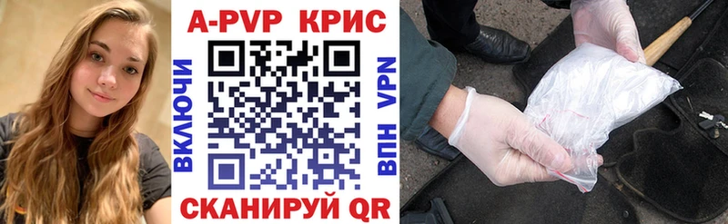 гидра онион  Железноводск  Альфа ПВП мука 