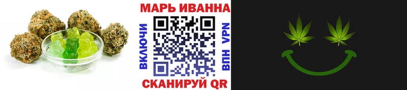 Cannafood конопля  Железноводск 