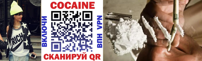 Кокаин VHQ  гидра как зайти  Железноводск 