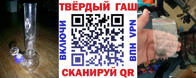 закладка  Железноводск  ГАШИШ гарик 