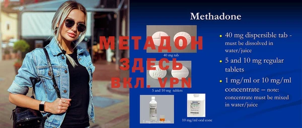 амфетамин Абдулино