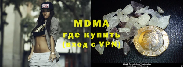 стаф Абинск