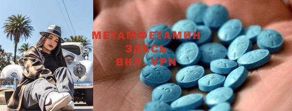 стаф Абинск