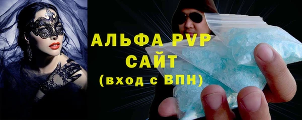 марки nbome Абаза