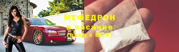 амфетамин Абдулино