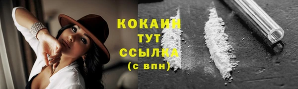 марки nbome Абаза