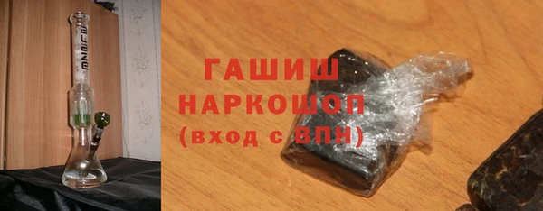 марки nbome Абаза