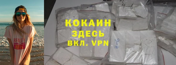 амфетамин Абдулино