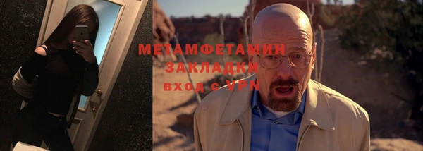 амфетамин Абдулино