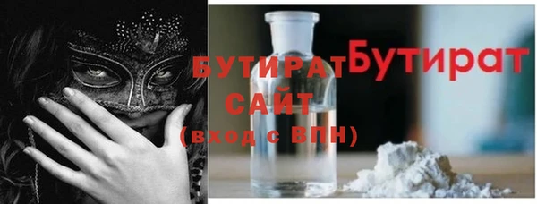 амфетамин Абдулино