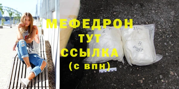 амфетамин Абдулино