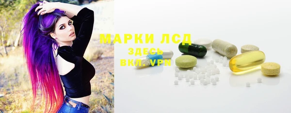 марки nbome Абаза