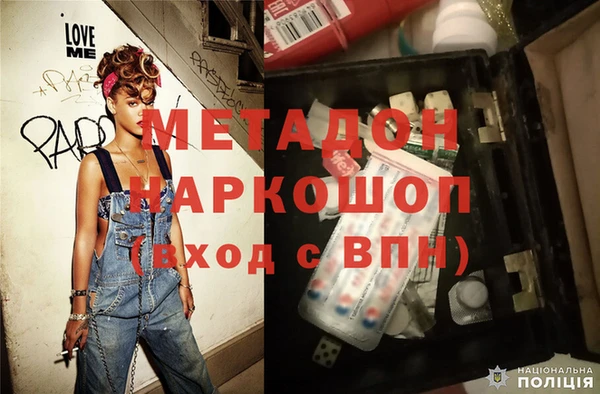 стаф Абинск