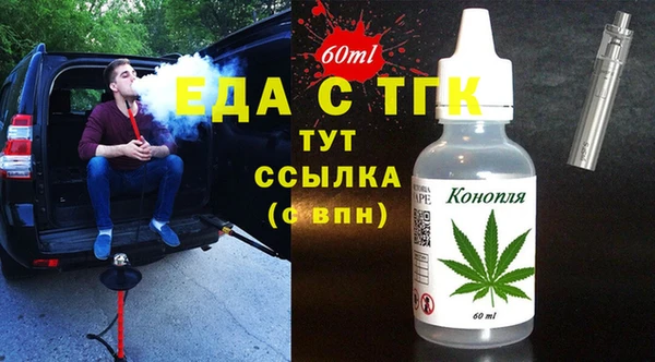 стаф Абинск