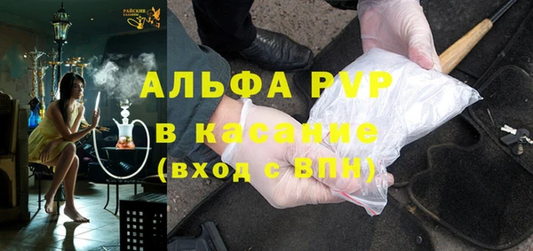 амфетамин Абдулино