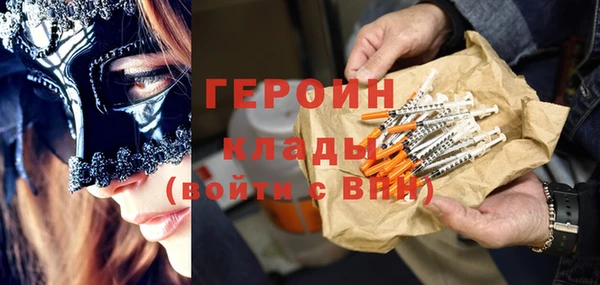 марки nbome Абаза