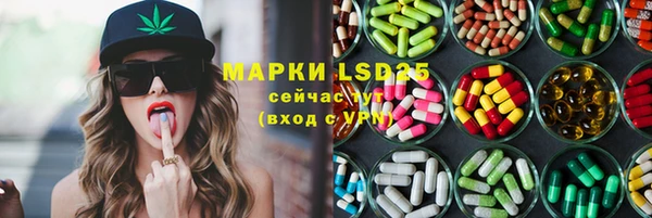 метамфетамин Алзамай