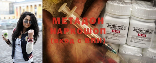 стаф Абинск