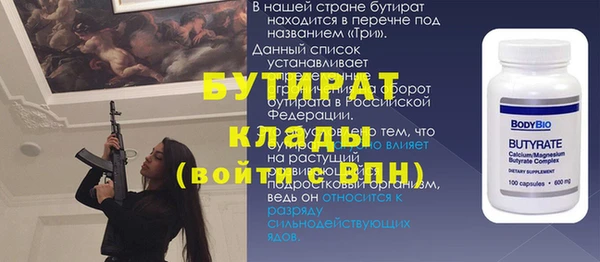стаф Абинск