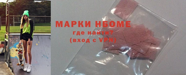 марки nbome Абаза