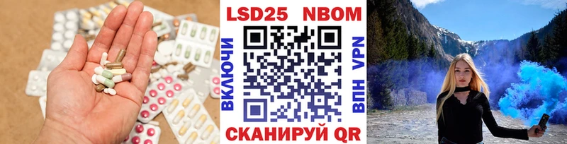 Лсд 25 экстази кислота блэк спрут маркетплейс Железноводск