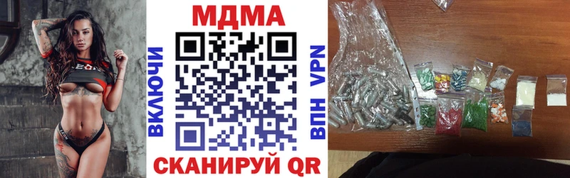 MDMA Molly Железноводск
