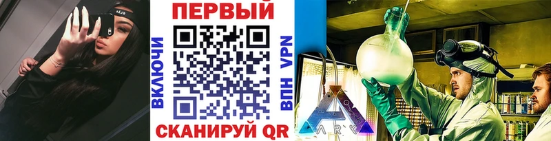 купить наркотик  Железноводск  Первитин мет 