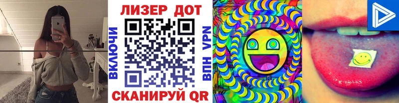 Марки N-bome 1500мкг  Железноводск 