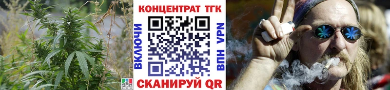 Дистиллят ТГК гашишное масло  Железноводск 